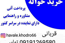 خرید خودرو دنا پلاس توربو - 1404
