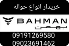 خرید خودرو هیوندای سوناتا LF - 2017