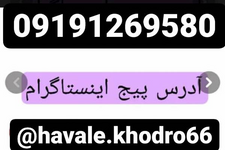 خرید خودرو پژو 207 اتوماتیک پانوراما - 1404