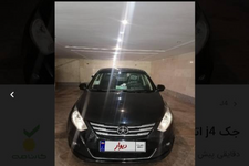 خرید خودرو جک J4 - 1401