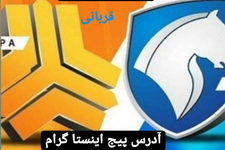 خرید خودرو فیدلیتی پرایم - 1404