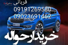 خرید خودرو کیا اسپورتیج GT Line - 2025