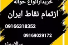خرید خودرو سمند سورن پلاس - 1337
