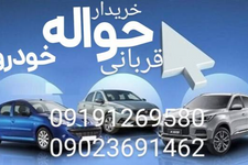 خرید خودرو پژو 207 دنده ای پانوراما - 1404