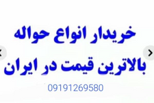 خرید خودرو سمند سورن پلاس - 1404