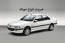 خرید خودرو پژو پارس ساده - 1401