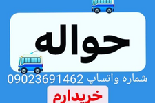 خرید خودرو میتسوبیشی اوتلندر تیپ 5 - 2018