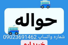 خرید خودرو دنا پلاس اتوماتیک توربو - 1404