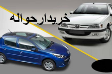 خرید خودرو پژو پارس ساده - 1400
