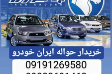 خرید خودرو میتسوبیشی اوتلندر PHEV - 2018