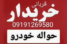 خرید خودرو هایما S7 1.8 لیتر توربو پلاس - 1404