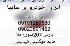 خرید خودرو کیا اسپورتیج GT Line - 2025