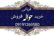 خرید خودرو دنا پلاس اتوماتیک توربو - 1404